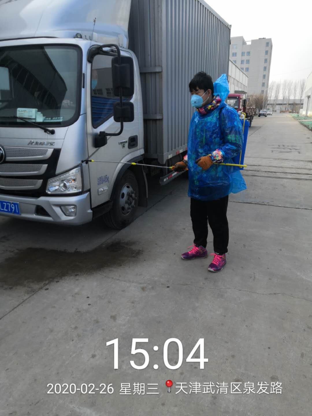 20200917160032560379.jpg 1583224082346560.jpg