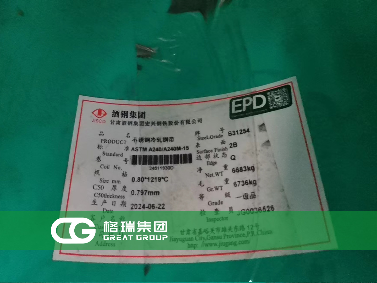 20240722172162638781.jpg 9.jpg