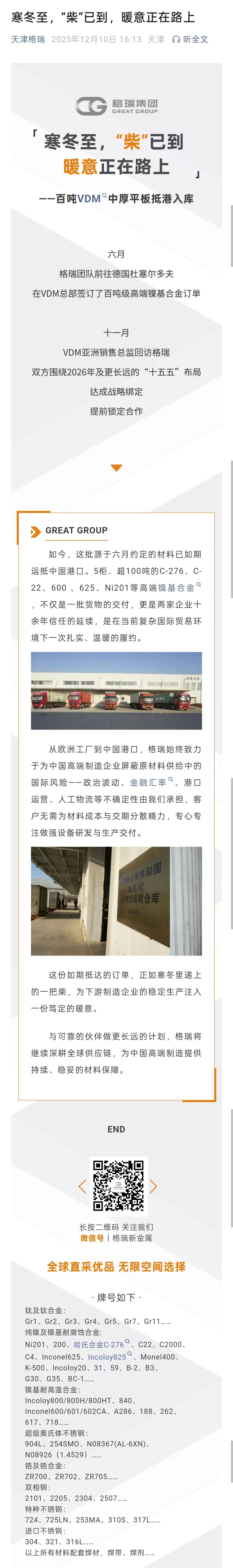 20251211176542948670.jpg 58845bb2ceb89c11dcda3f1fe8f8f3eb.jpg